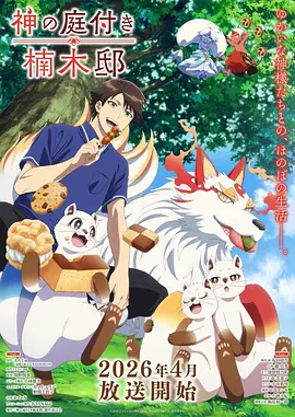 anime3